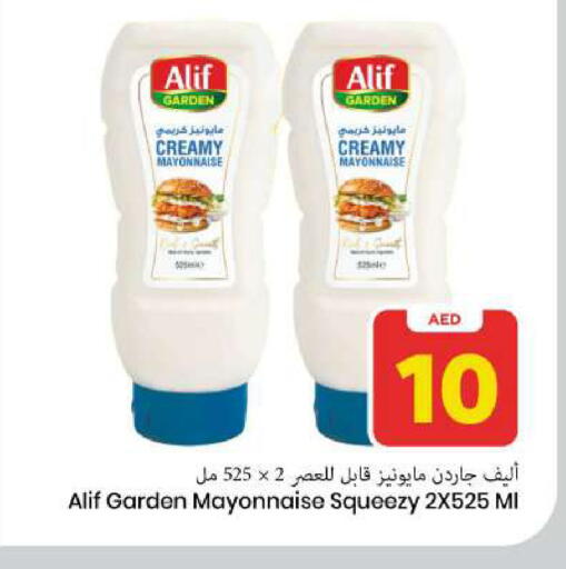 available at Mark & Save in UAE - Sharjah / Ajman