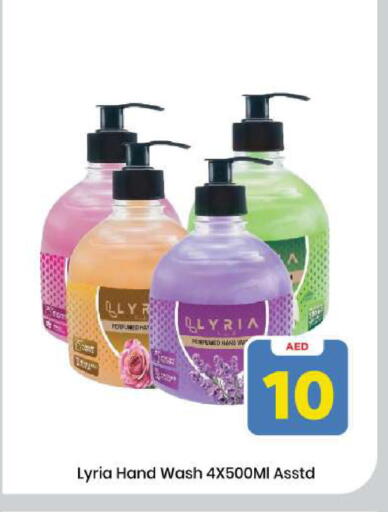 available at مارك & سيف in الإمارات العربية المتحدة , الامارات - الشارقة / عجمان