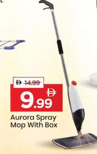 available at مارك & سيف in الإمارات العربية المتحدة , الامارات - أبو ظبي