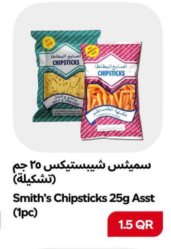 Tomato available at سنومارت in قطر - الشمال