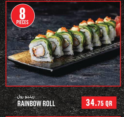 available at مونوبريكس in قطر - الضعاين