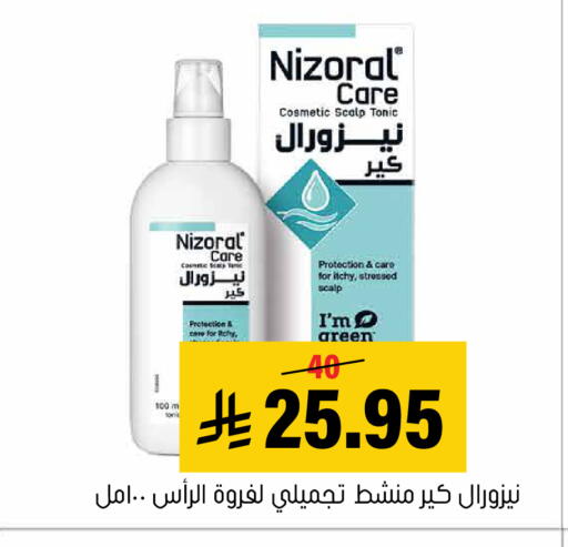 available at Al Amer Market in KSA, Saudi Arabia, Saudi - Al Hasa