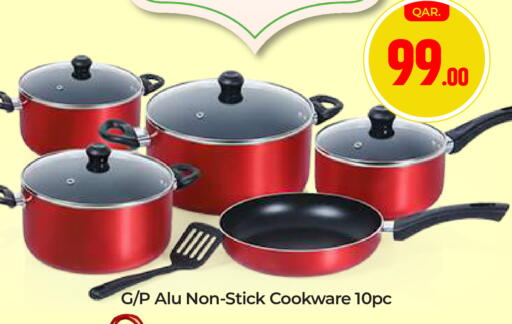 available at باريس هايبرماركت in قطر - الريان