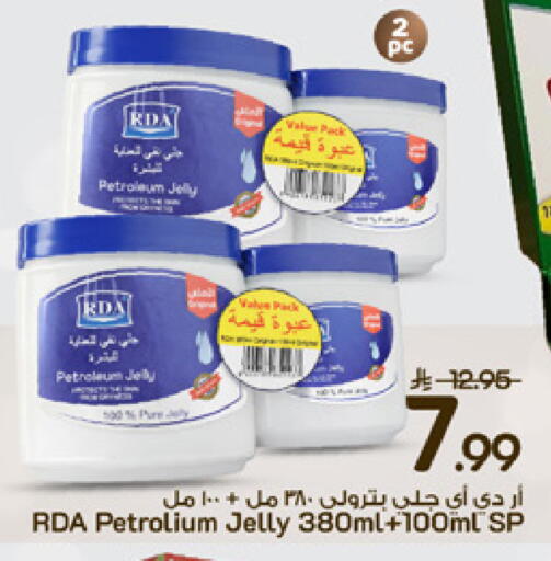 available at مارك & سيف in مملكة العربية السعودية, السعودية, سعودية - الخبر‎