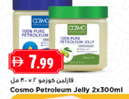 available at نيومارت هايبرماركت in الإمارات العربية المتحدة , الامارات - الشارقة / عجمان