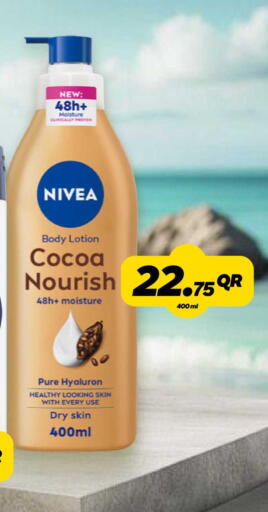 available at سنومارت in قطر - الشمال