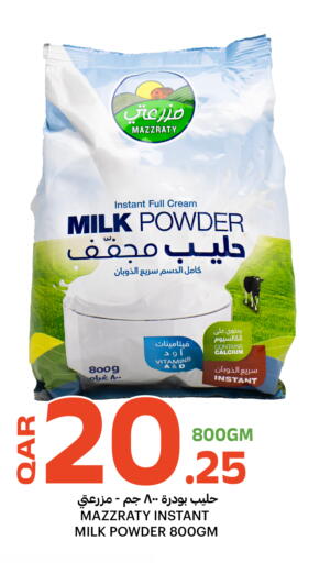 available at البلدي اليوم in قطر - الدوحة