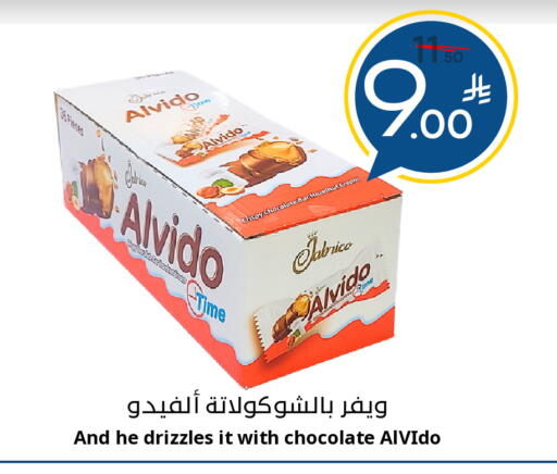 available at نسيم الموج in مملكة العربية السعودية, السعودية, سعودية - الرياض