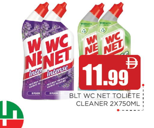 available at اينس المدينة هايبرماركت in الإمارات العربية المتحدة , الامارات - الشارقة / عجمان