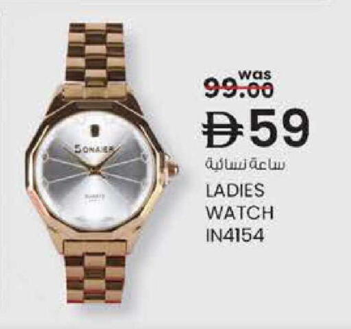 available at ك. إم. هايبرماركت in الإمارات العربية المتحدة , الامارات - أبو ظبي