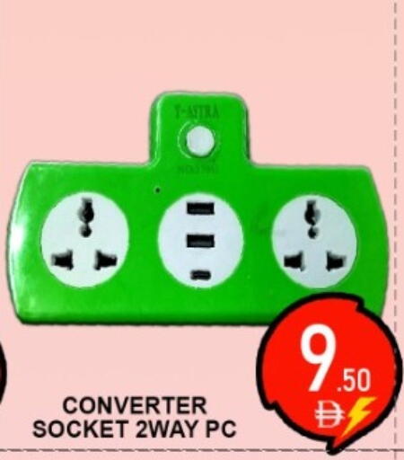 available at جرين جيفت متجر أقسام in الإمارات العربية المتحدة , الامارات - دبي