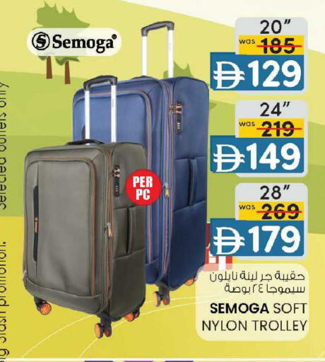 available at صفا اكسبريس سوبرماركت in الإمارات العربية المتحدة , الامارات - أبو ظبي