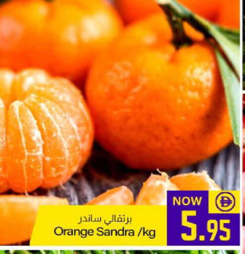 Orange available at Meem Sajidha in UAE - Fujairah