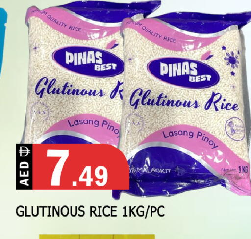 available at المدينة in الإمارات العربية المتحدة , الامارات - الشارقة / عجمان