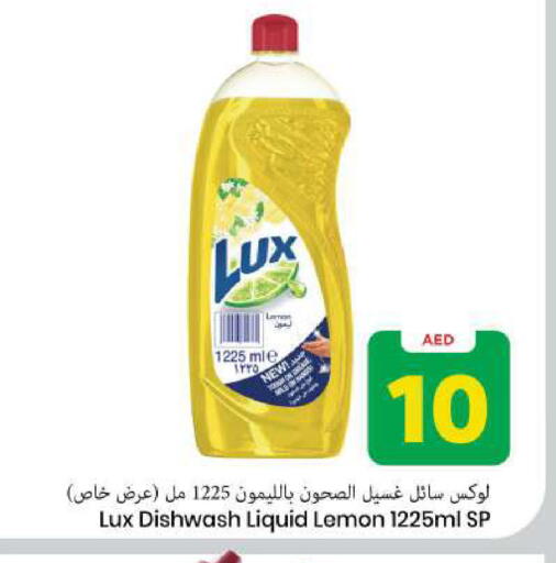 Lemon available at Mark & Save in UAE - Sharjah / Ajman