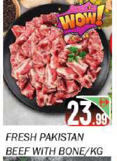 available at سوق المبارك هايبرماركت in الإمارات العربية المتحدة , الامارات - الشارقة / عجمان