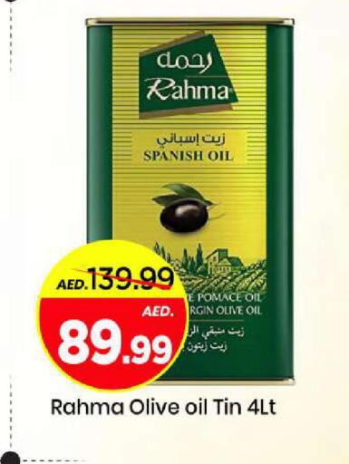 available at Mark & Save in UAE - Sharjah / Ajman