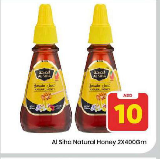 available at Mark & Save in UAE - Dubai