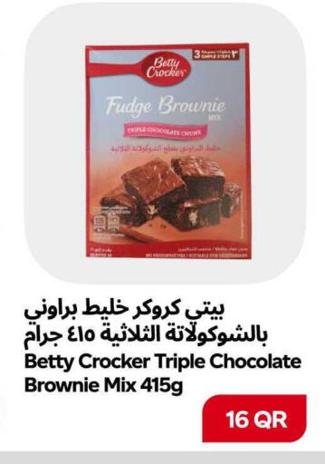 available at سنومارت in قطر - الشمال