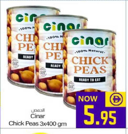 Peas available at ميم ساجدة in الإمارات العربية المتحدة , الامارات - الشارقة / عجمان
