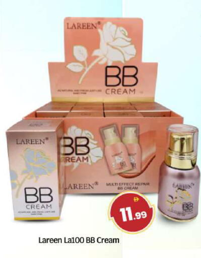 available at BIGmart in UAE - Abu Dhabi