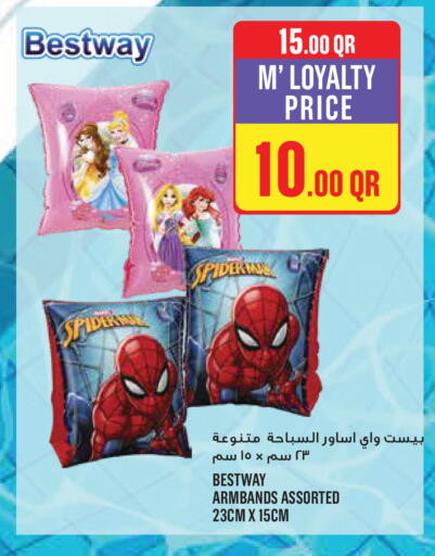 available at Monoprix in Qatar - Al Shamal