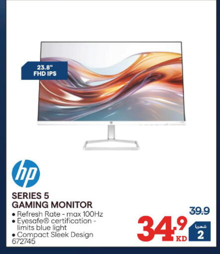 available at X-Cite in Kuwait - Kuwait City