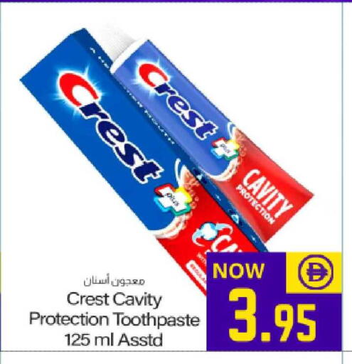 available at Meem Sajidha in UAE - Fujairah