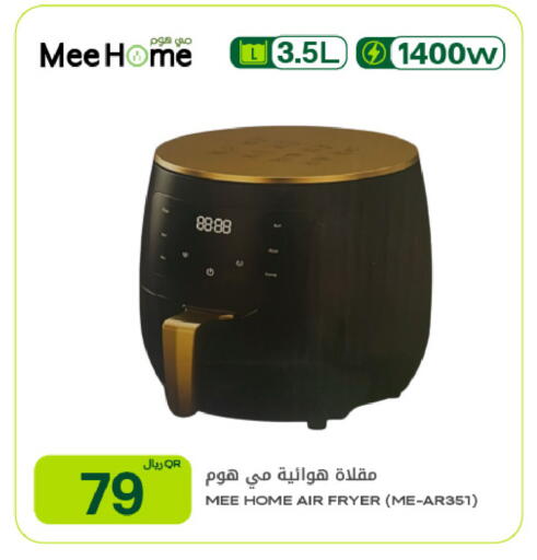 available at شركة الميرة للمواد الاستهلاكية in قطر - الدوحة