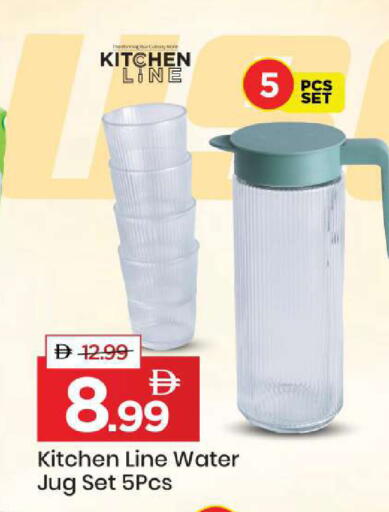 available at Mark & Save in UAE - Sharjah / Ajman