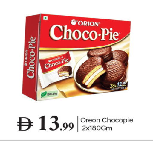 available at TALAL MARKET in UAE - Dubai