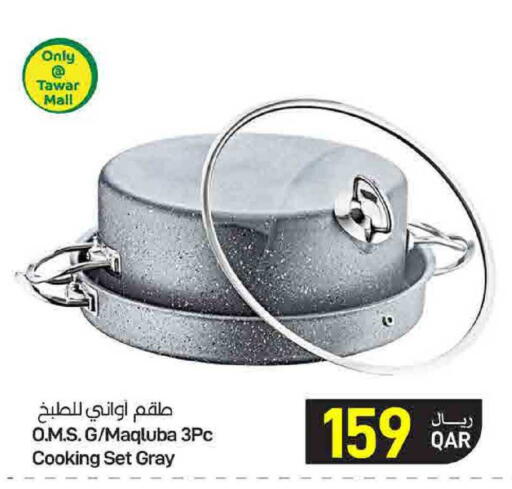 available at SPAR in Qatar - Al Khor