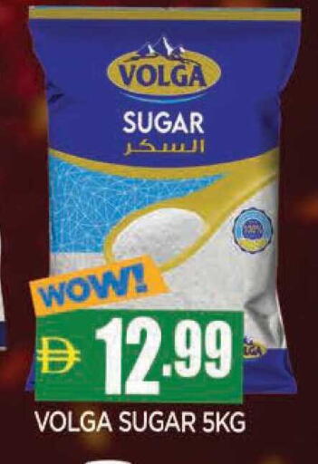 available at المدينة in الإمارات العربية المتحدة , الامارات - الشارقة / عجمان