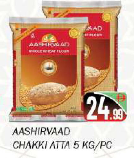 available at سوق المبارك هايبرماركت in الإمارات العربية المتحدة , الامارات - الشارقة / عجمان