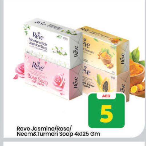 Turmeric available at Mark & Save in UAE - Dubai