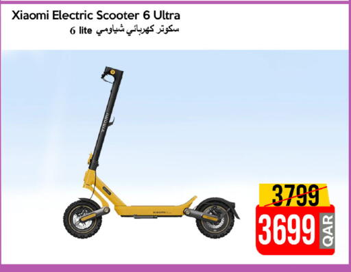 available at iCONNECT  in Qatar - Al Daayen