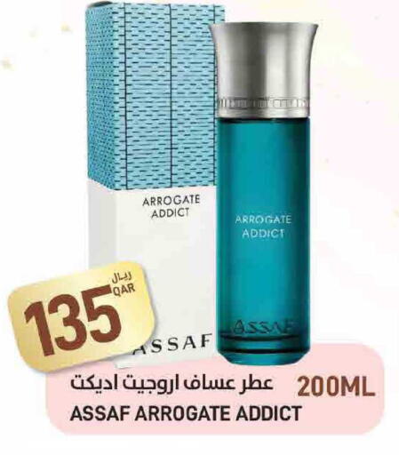 available at SPAR in Qatar - Al Khor