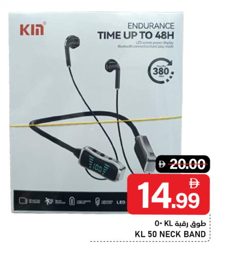 available at AL NADI HYPERMARKET in UAE - Sharjah / Ajman