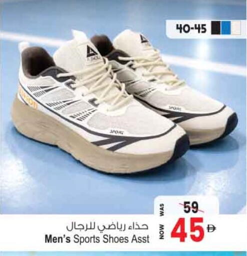 available at أنصار مول in الإمارات العربية المتحدة , الامارات - الشارقة / عجمان