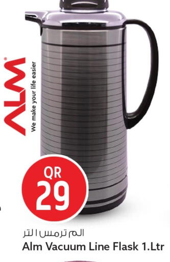 available at Safari Hypermarket in Qatar - Al Rayyan