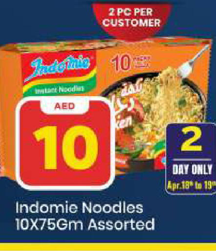 available at Mark & Save in UAE - Sharjah / Ajman