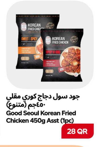 available at Snoomart in Qatar - Al Wakra