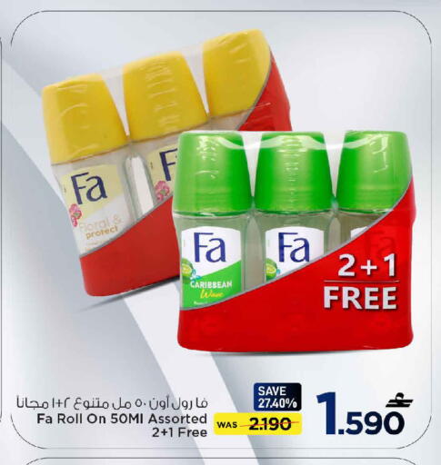 available at مارك & سايف in عُمان - مسقط‎