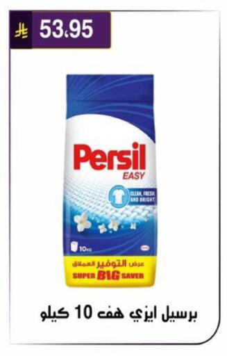 available at الحسين توب أب in مملكة العربية السعودية, السعودية, سعودية - الرياض