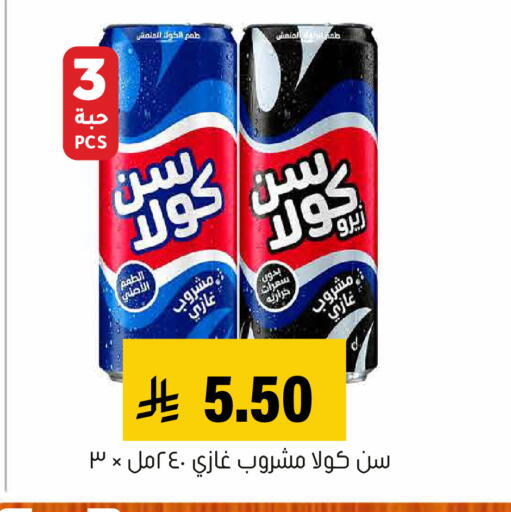 available at العامر للتسوق in مملكة العربية السعودية, السعودية, سعودية - الأحساء‎