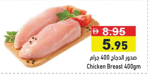 available at أسواق رامز in الإمارات العربية المتحدة , الامارات - رَأْس ٱلْخَيْمَة