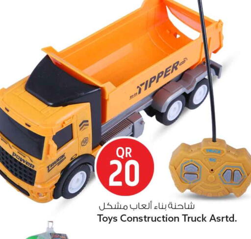 available at سفاري هايبر ماركت in قطر - الشحانية