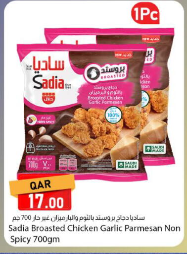 Garlic available at Dana Market in Qatar