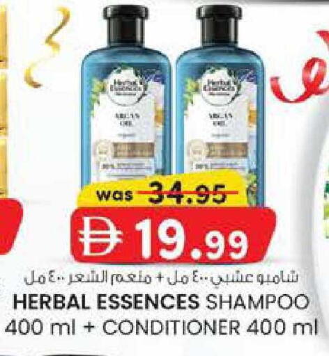 available at ك. الم. للتجارة in الإمارات العربية المتحدة , الامارات - أبو ظبي