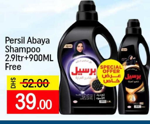 Mango available at مانجو هايبرماركت in الإمارات العربية المتحدة , الامارات - دبي